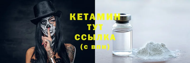 блэк спрут как зайти  даркнет официальный сайт  Елабуга  Кетамин ketamine  наркотики 